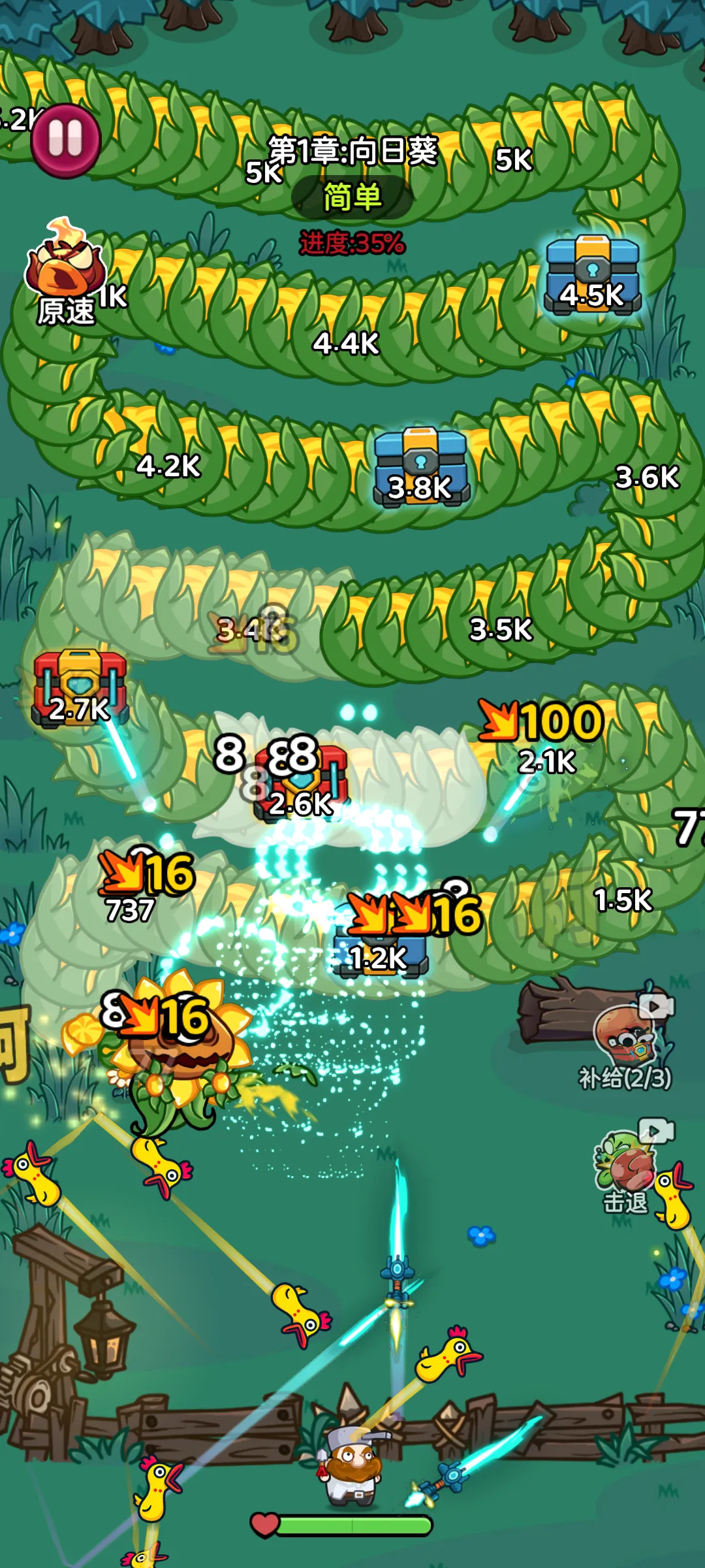 �����Ҵ�������(ֲ��������Ϸ)v1.0.9 ��Ѱ�