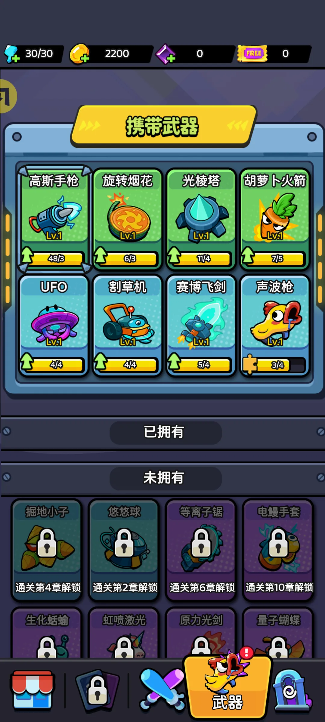 �����Ҵ�������(ֲ��������Ϸ)v1.0.9 ��Ѱ�