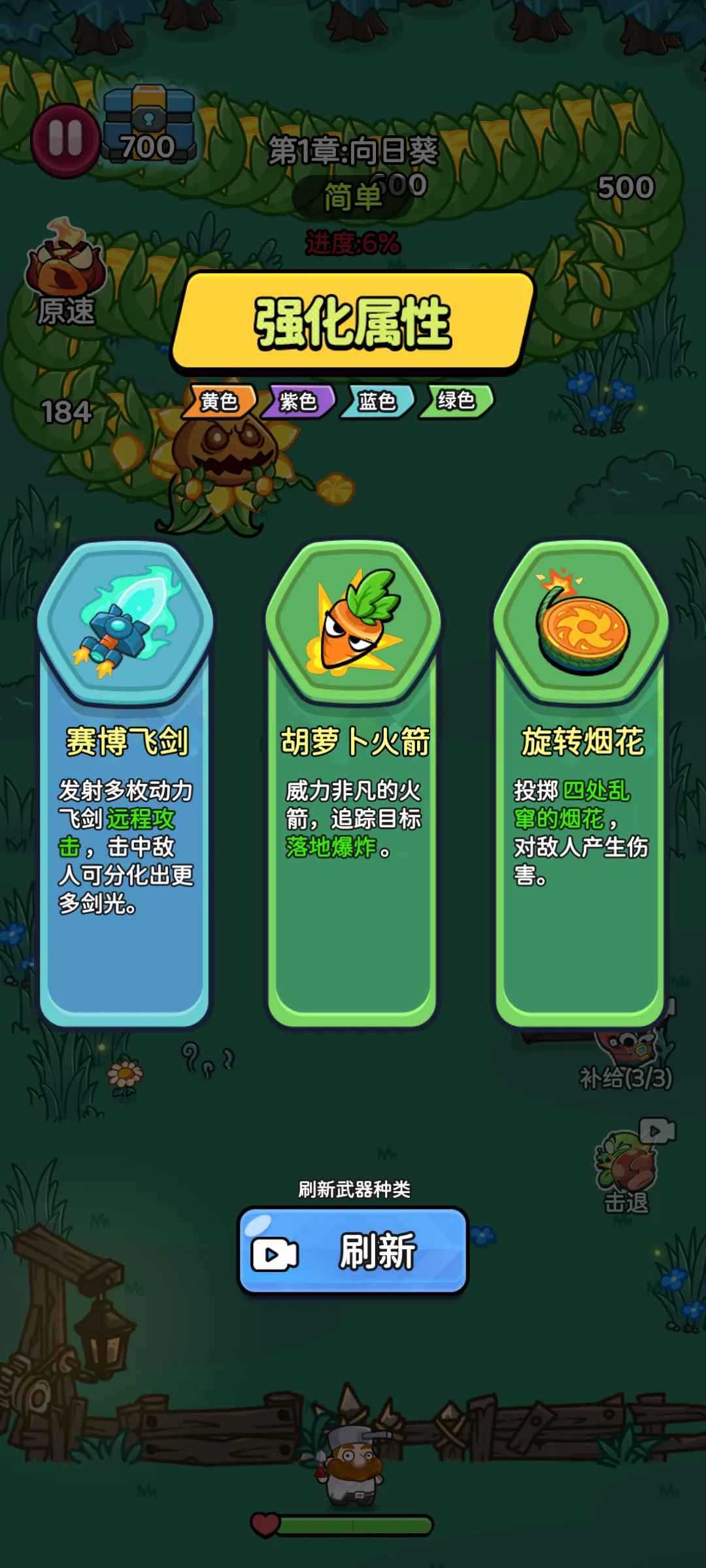 �����Ҵ�������(ֲ��������Ϸ)v1.0.9 ��Ѱ�