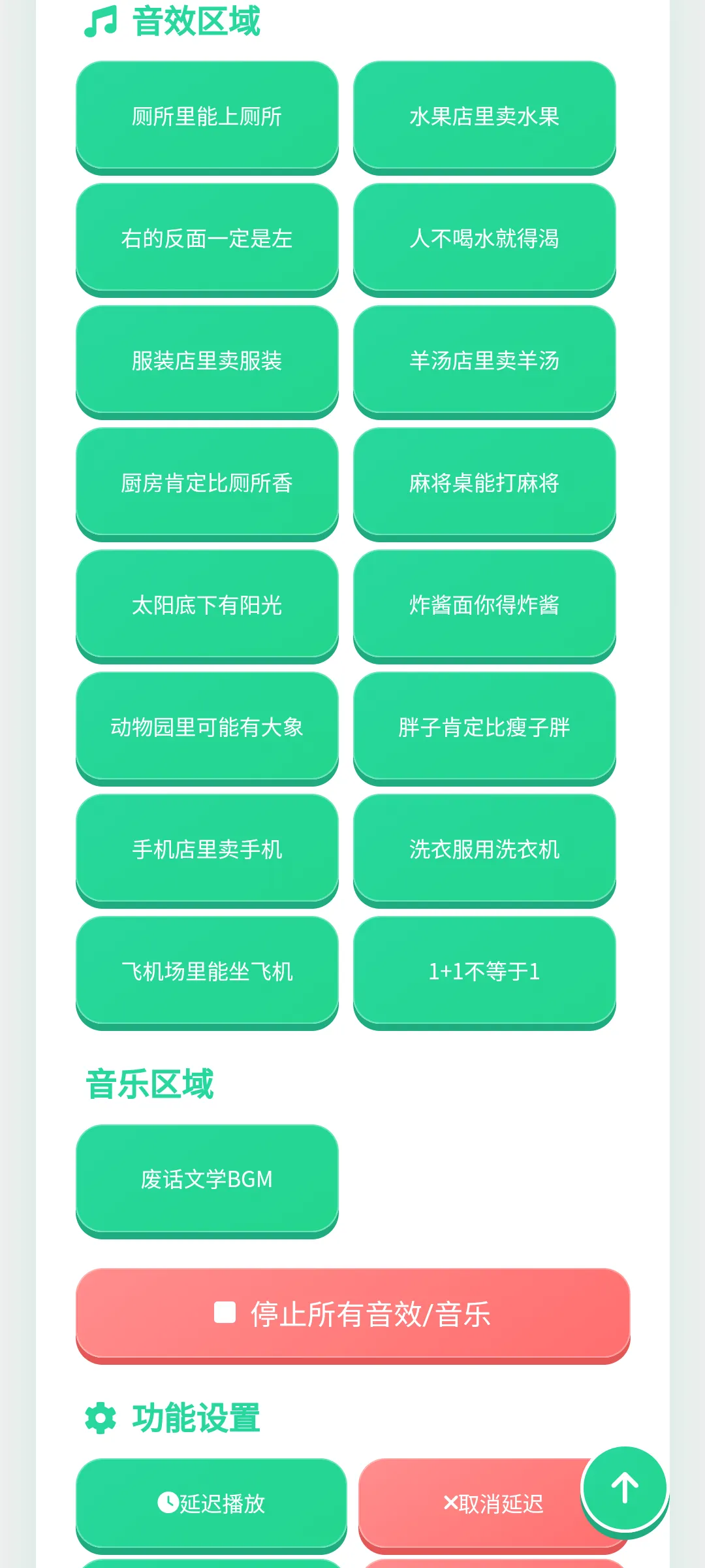 �ϻ���ѧ������(������Դ�ḻ)v1.0.1 ��Ѱ�