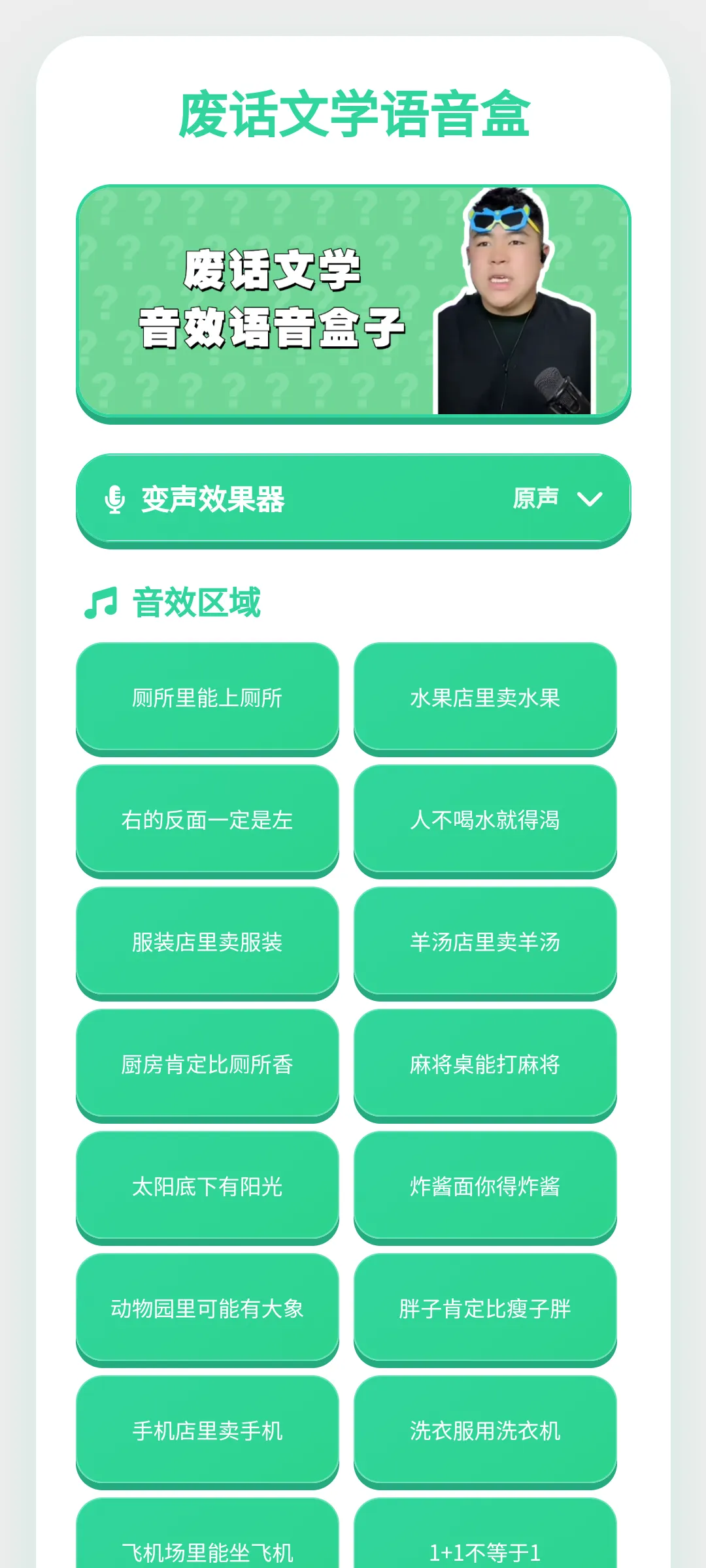 �ϻ���ѧ������(������Դ�ḻ)v1.0.1 ��Ѱ�