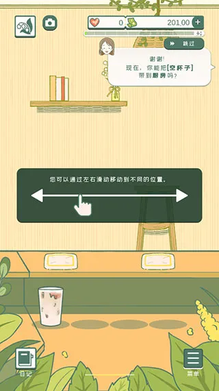 小角落茶馆免广告(经营模拟游戏) 小角落茶馆免广告(经营模拟游戏)