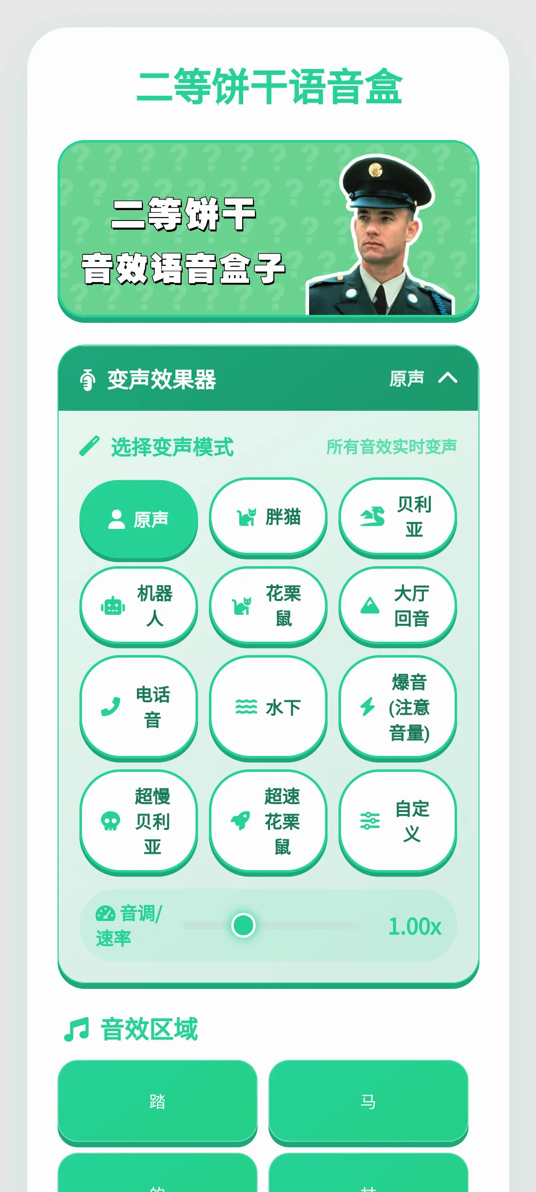 ���ȱ���������(������������)v1.0.1 ��׿��