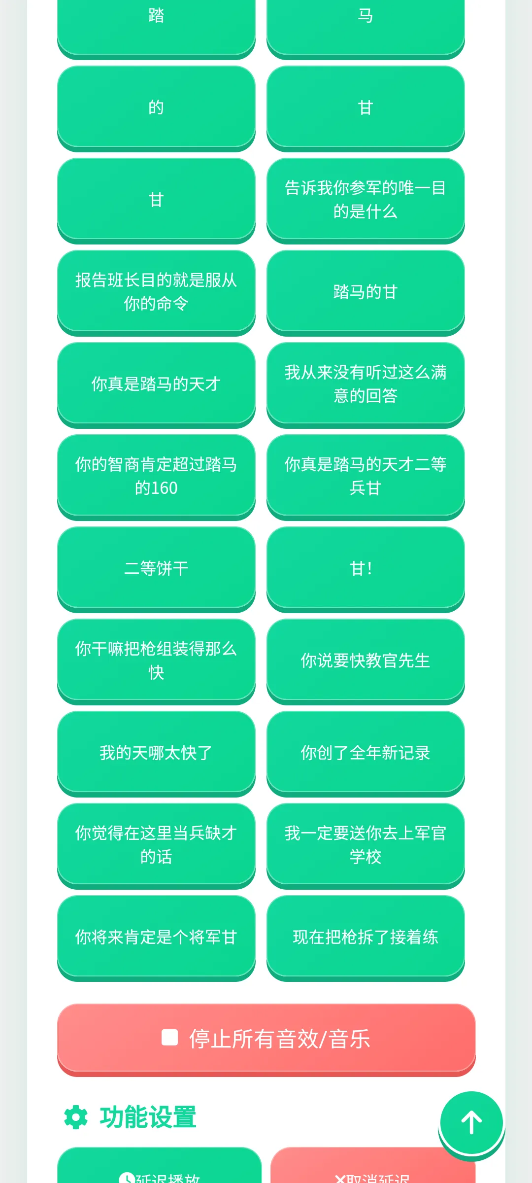 ���ȱ���������(������������)v1.0.1 ��׿��