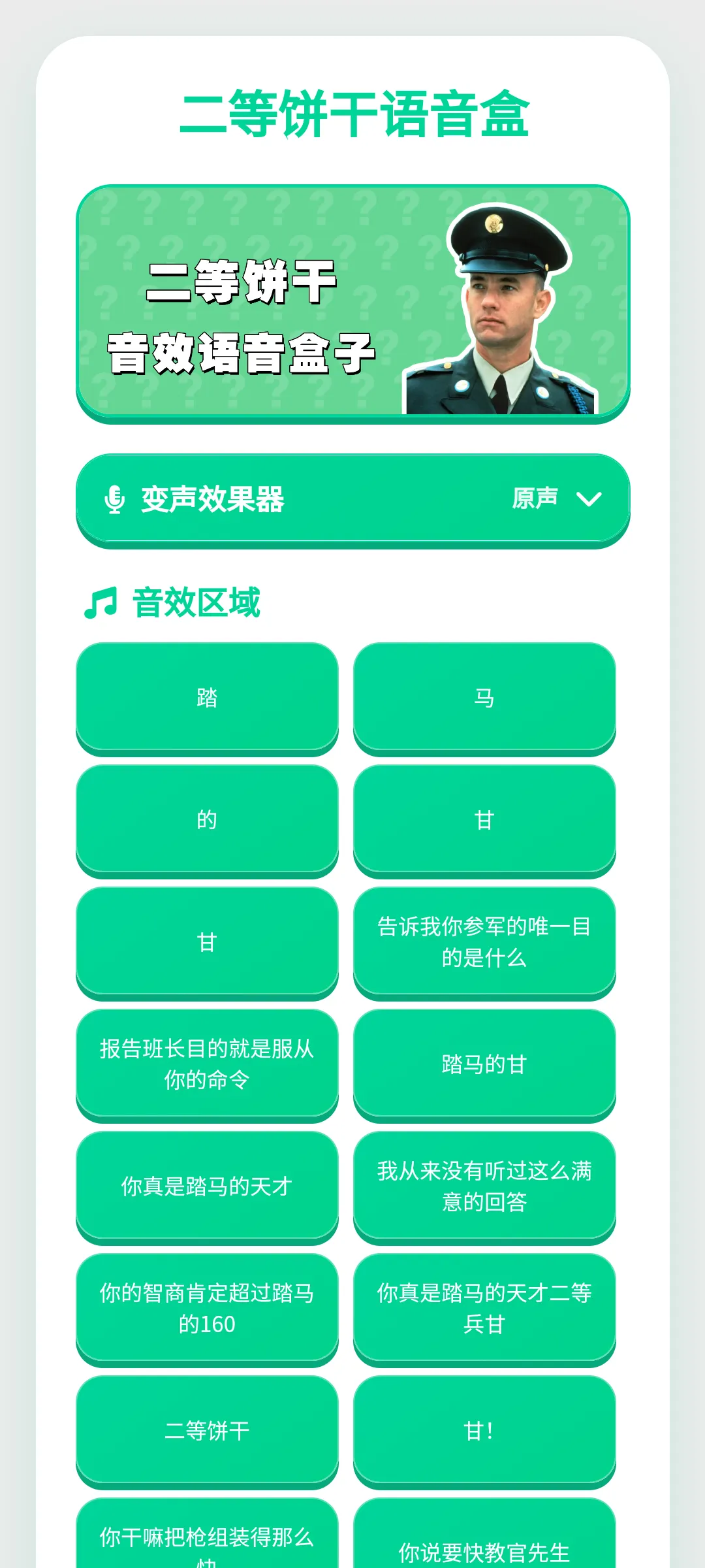 ���ȱ���������(������������)v1.0.1 ��׿��