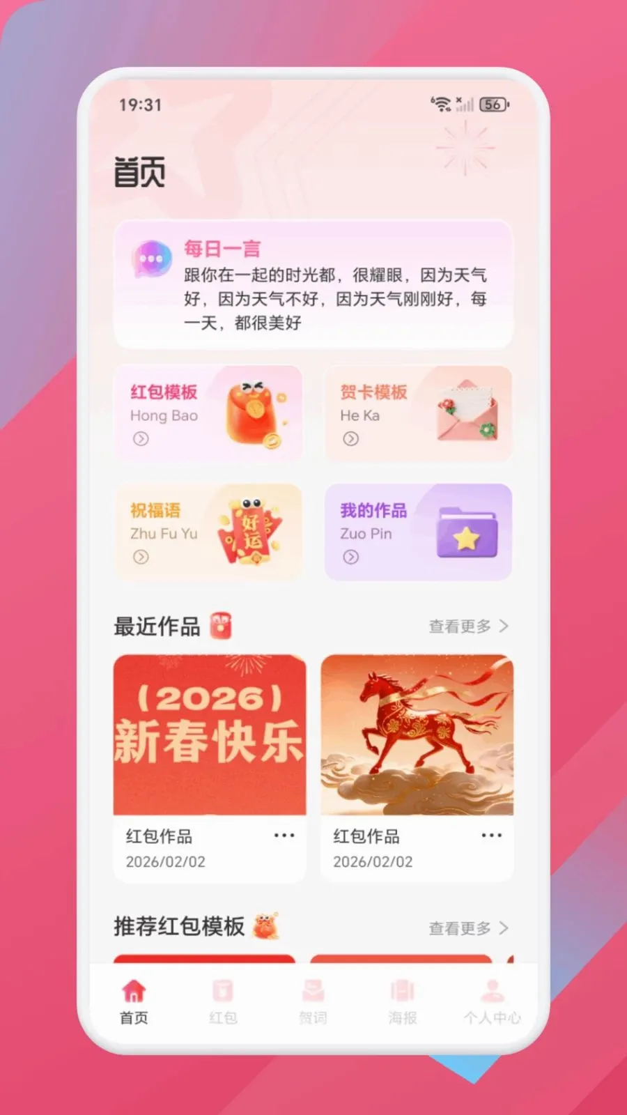 �³ȸ���(ף����������)v1.1 �ٷ�����
