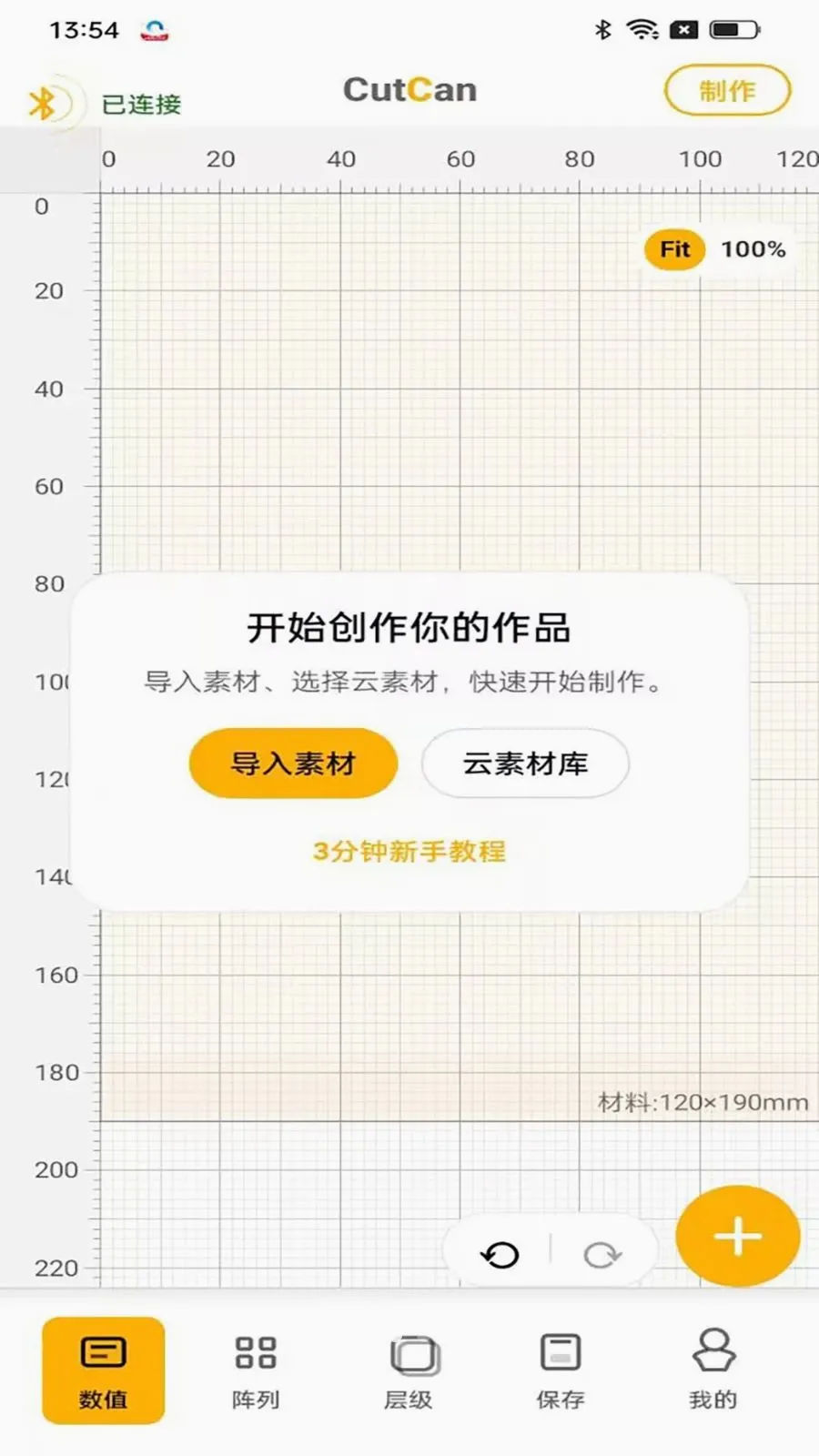 CutCan�и�2026���°汾v26.05.19.1 ��Ѱ�