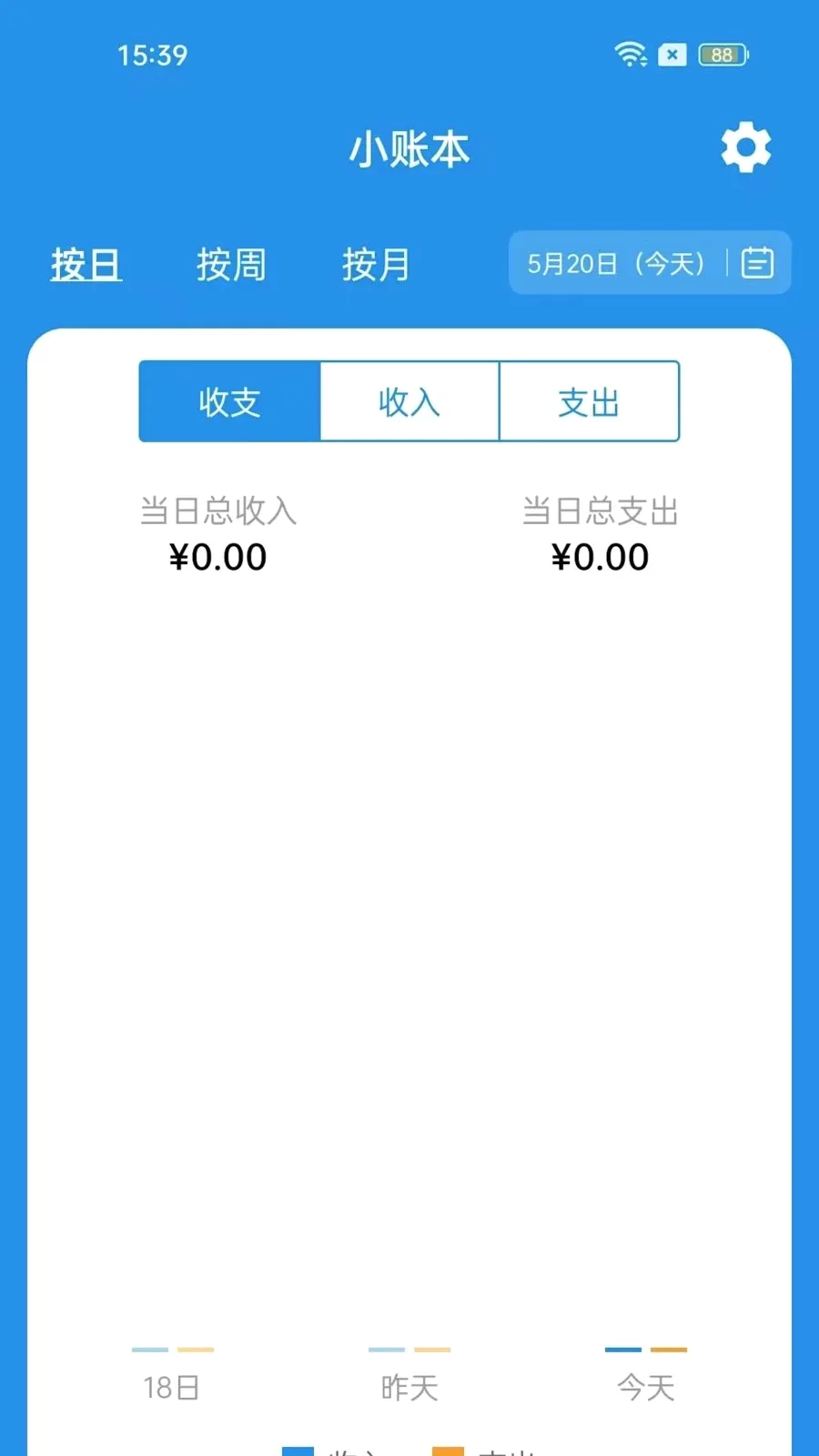 ����С�˱�(������֧����)v1.3.0 �ֻ���