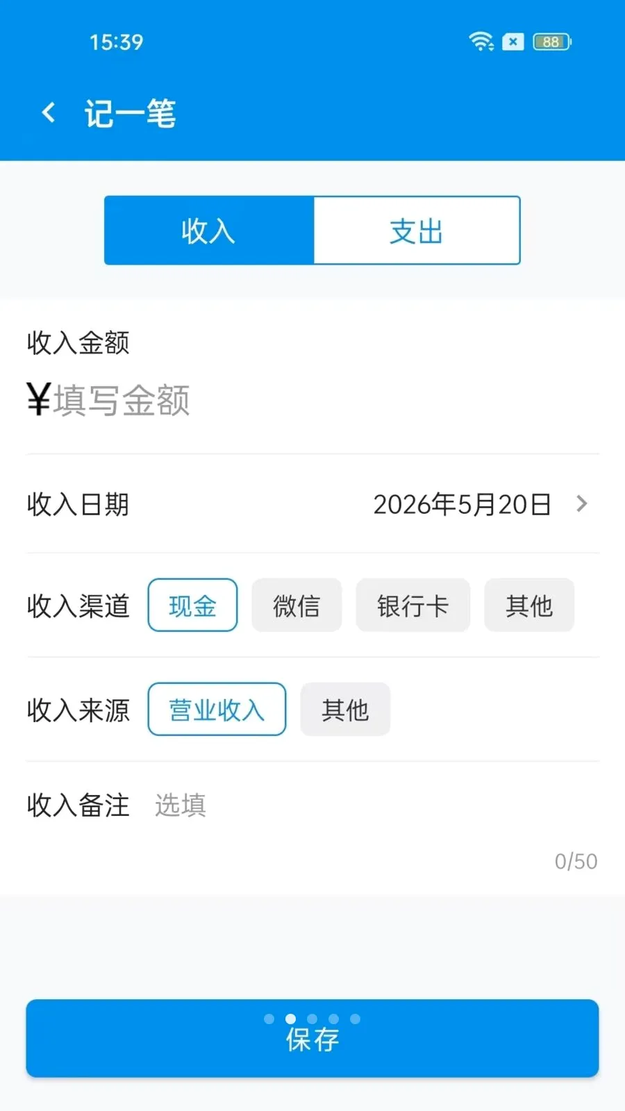 ����С�˱�(������֧����)v1.3.0 �ֻ���