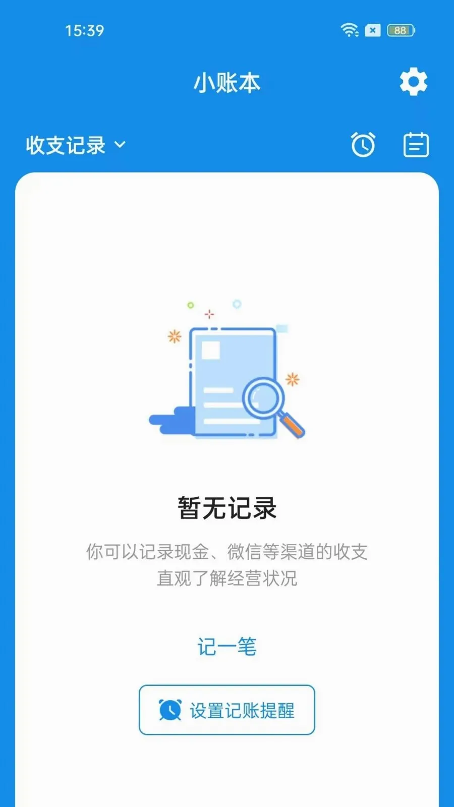 ����С�˱�(������֧����)v1.3.0 �ֻ���