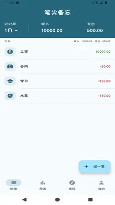 �ʼⱸ������2026�ٷ����°汾v1.0.0 ��Ѱ�