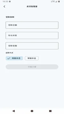 �ʼⱸ������2026�ٷ����°汾v1.0.0 ��Ѱ�