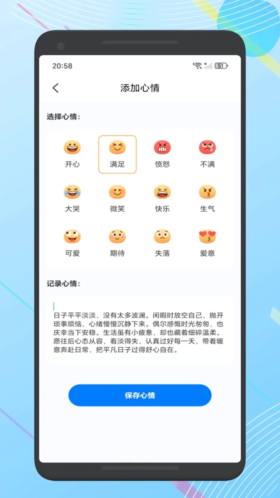 ����Ǯ�˱�(�����������)v1.1 �ٷ�����