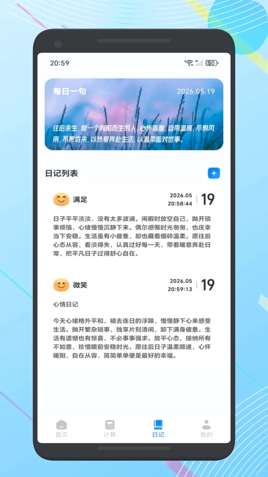 ����Ǯ�˱�(�����������)v1.1 �ٷ�����