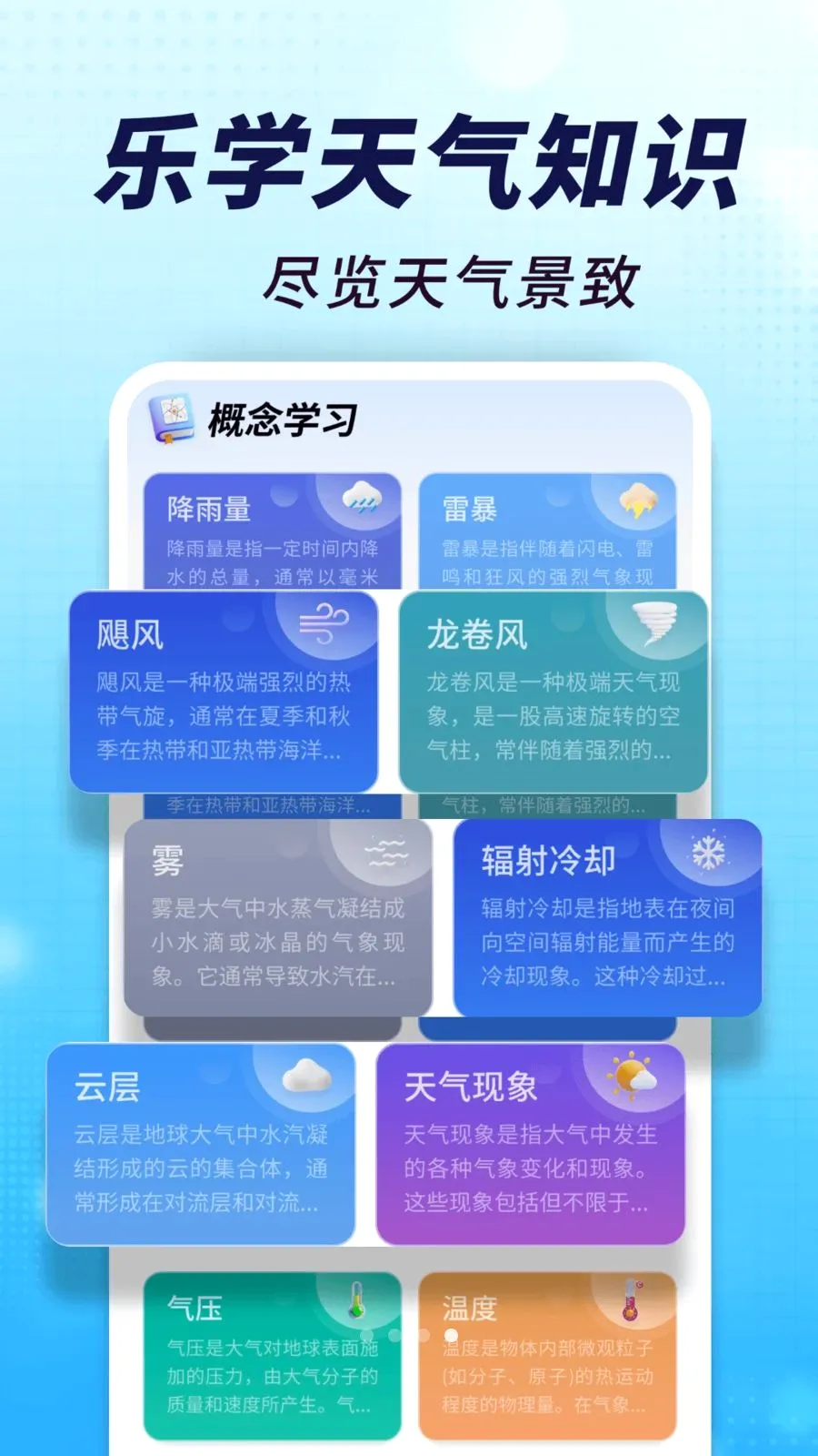 ����׼���ְ�(�����鿴����)v1.0.00.00 ��׿��