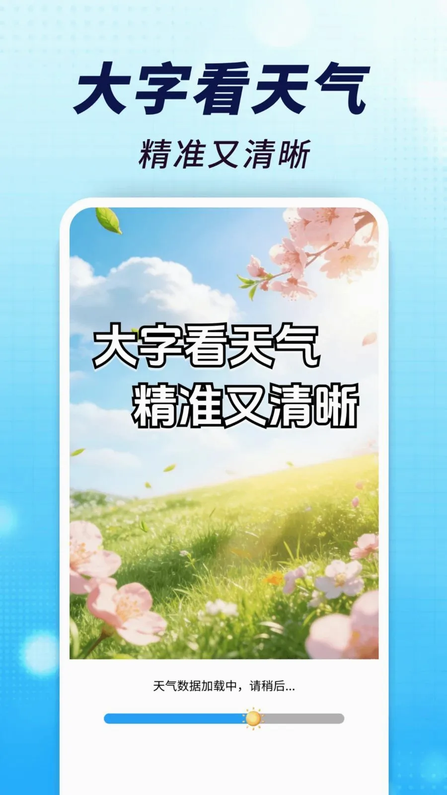 ����׼���ְ�(�����鿴����)v1.0.00.00 ��׿��