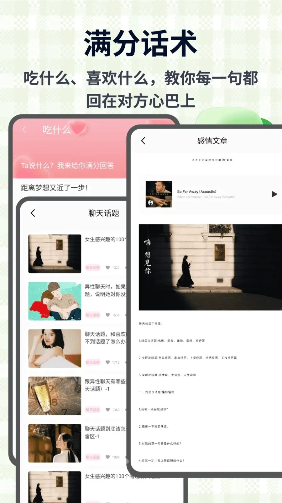 Weverve����(�罻��������)v1.0.4 ��׿��