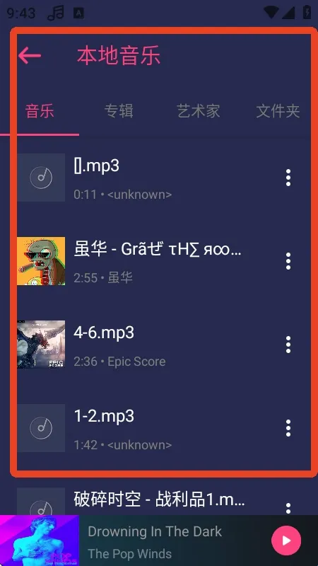 Free Music����(�����������)v2.4.8 �ֻ���