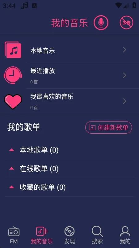 Free Music����(�����������)v2.4.8 �ֻ���