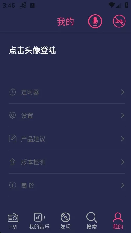 Free Music����(�����������)v2.4.8 �ֻ���