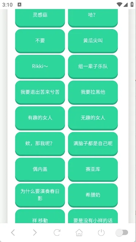 ���ɵ������������ֻ���v1.0.1 �ֻ���