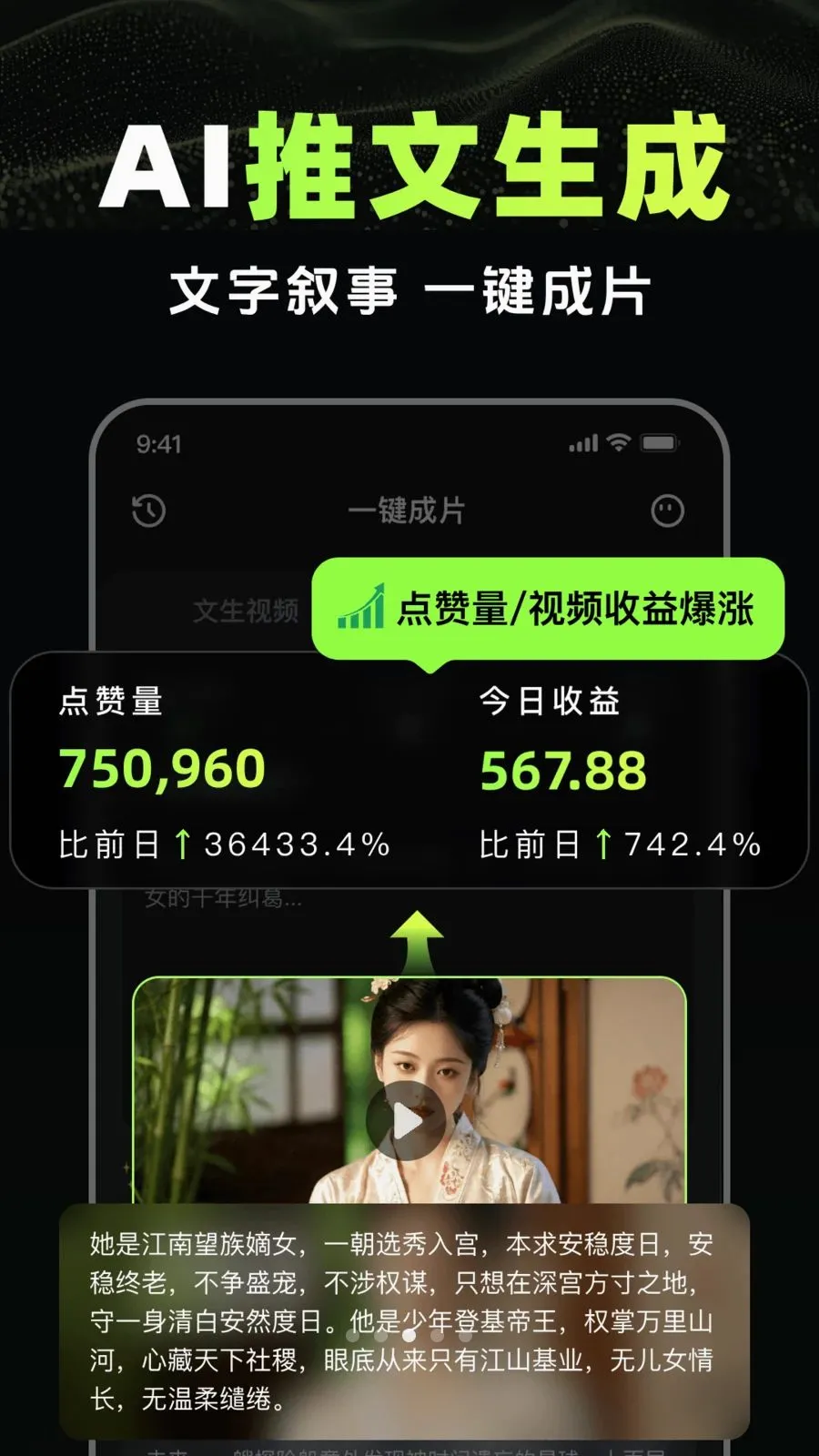AI��Ƶ����agent(AI��Ƶ��������)v1.0.1 �ֻ���