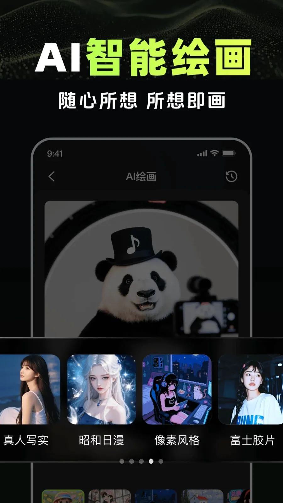 AI��Ƶ����agent(AI��Ƶ��������)v1.0.1 �ֻ���