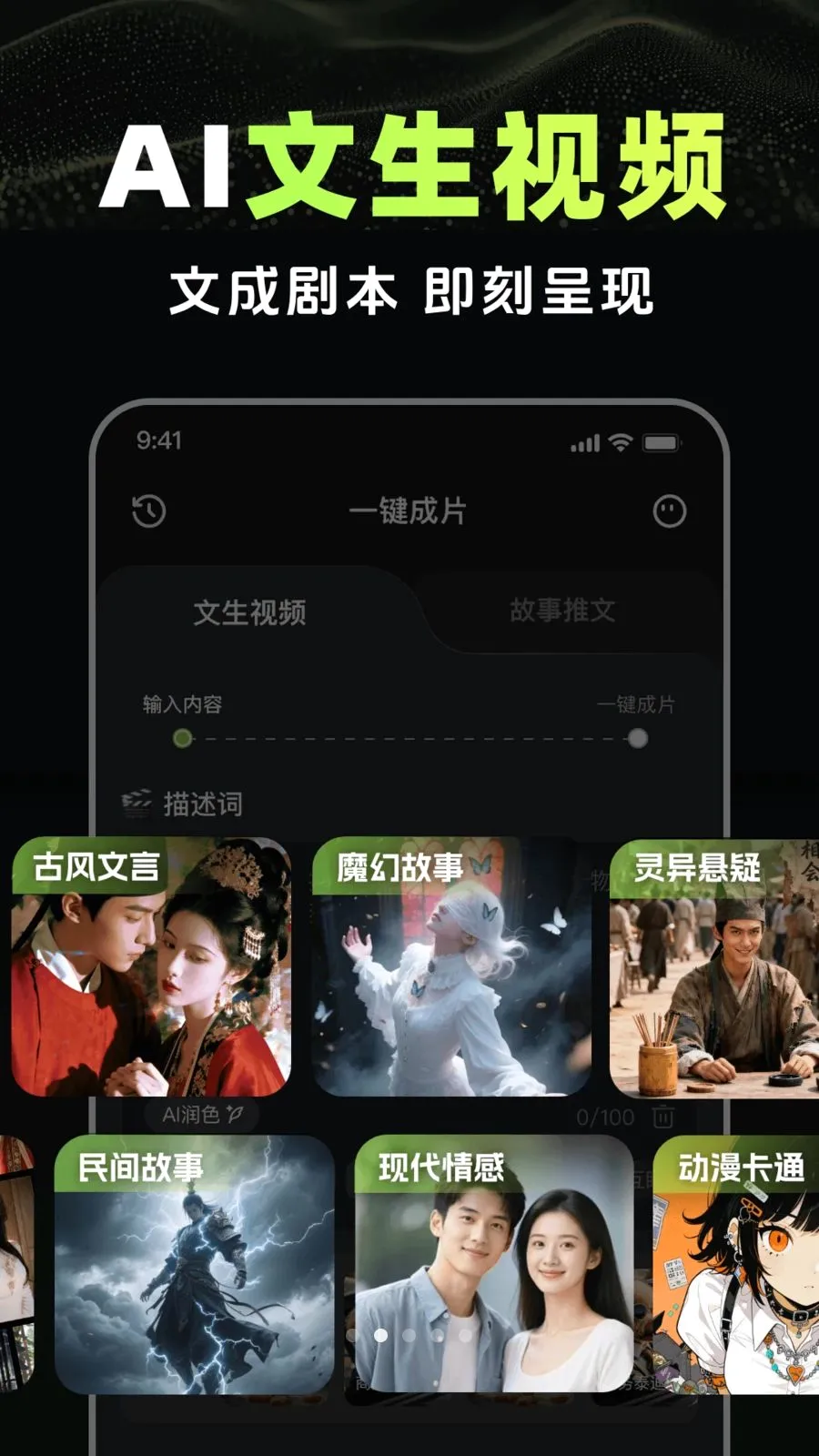AI��Ƶ����agent(AI��Ƶ��������)v1.0.1 �ֻ���