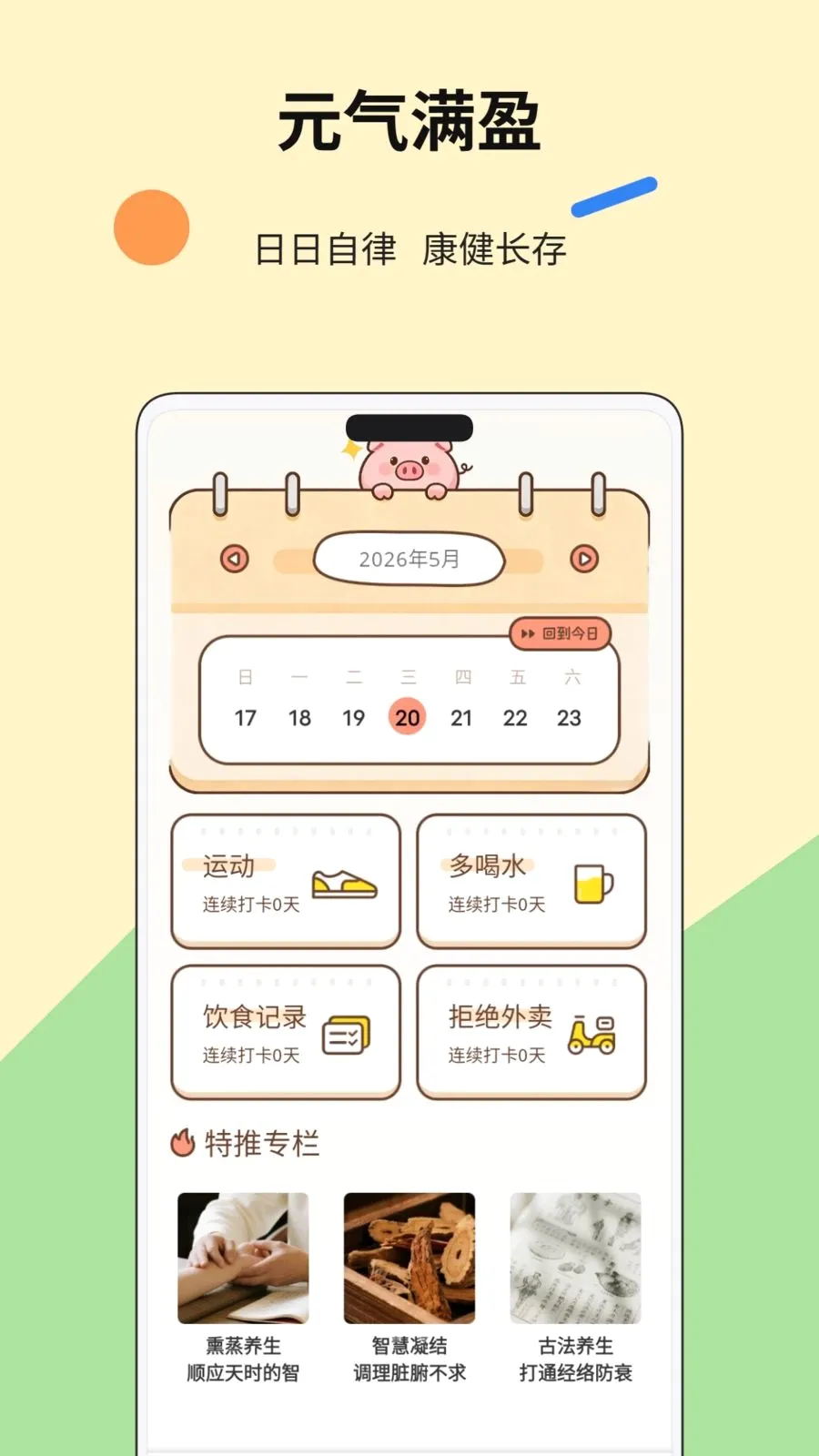 С������ˮ��׿���ֻ���v1.0.1 ��Ѱ�