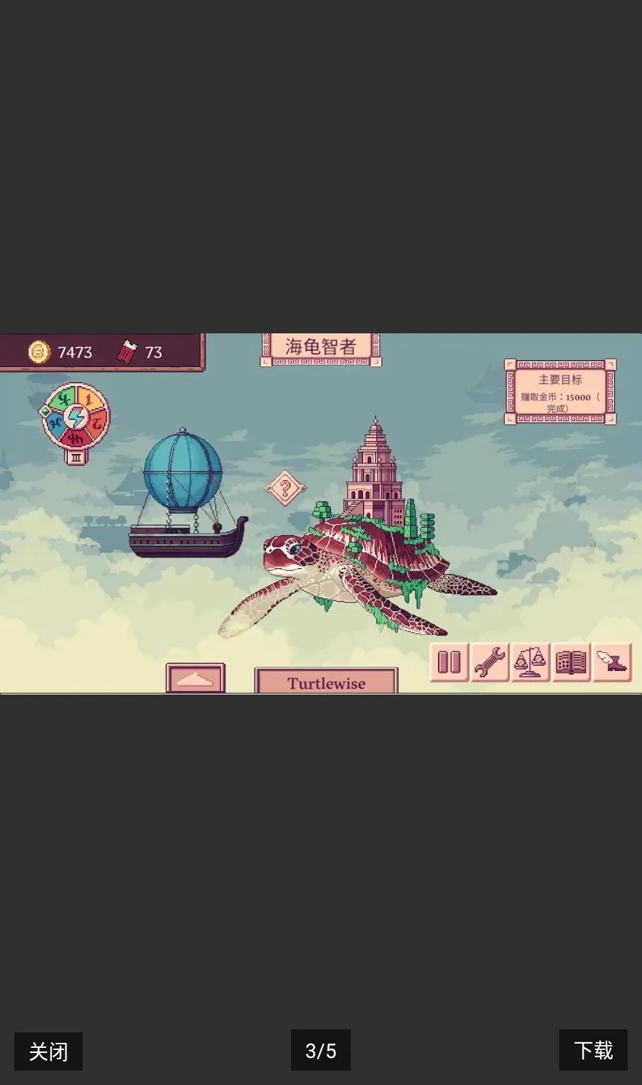 �ƶ�����Steam��ֲ(ó�׷�ͧ��Ϸ)v1.1.4 ��׿��