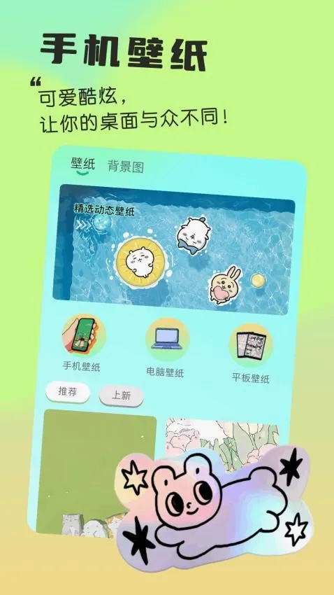 �ҵ�С���(���湤��Ӧ��)v1.1 ��׿��