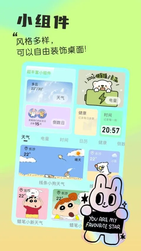 �ҵ�С���(���湤��Ӧ��)v1.1 ��׿��