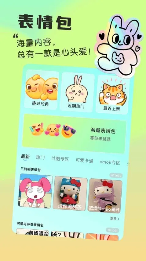 �ҵ�С���(���湤��Ӧ��)v1.1 ��׿��