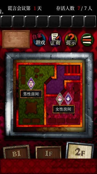 ������̽(ð�ս�����Ϸ)v1.05 �ٷ�����