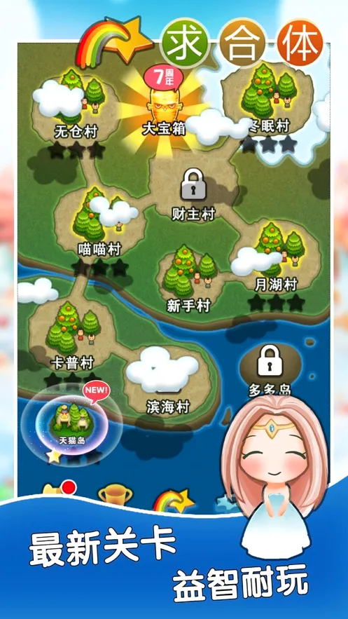 �������Ϸ(�������Ǻϳ���)v1.9 ��Ѱ�