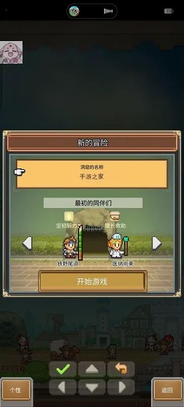 洞窟物语(像素冒险游戏) 洞窟物语(像素冒险游戏)