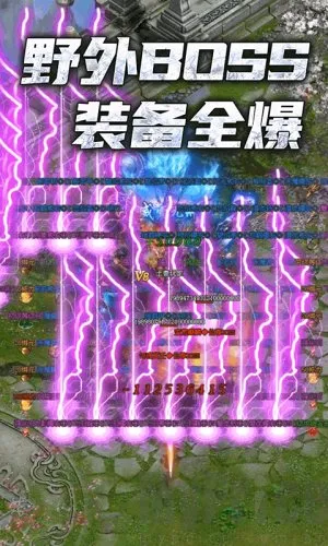 神途传奇最新手机版 神途传奇最新手机版