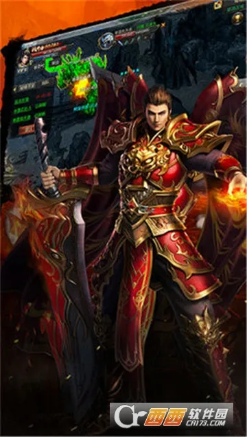 神途传奇最新手机版 神途传奇最新手机版