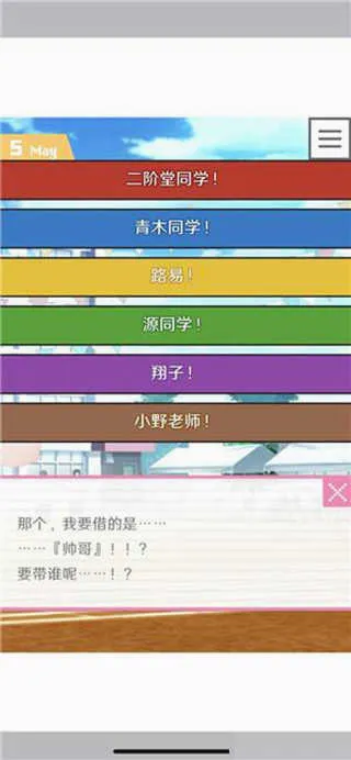 像素男友安卓版手机版 像素男友安卓版手机版