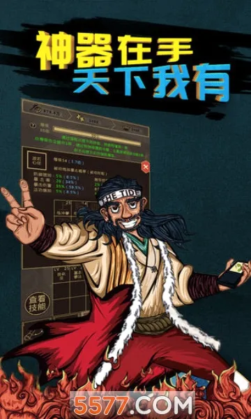 ��������(����������Ϸ)v1.0 �ٷ�����