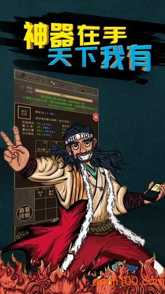 ��������(����������Ϸ)v1.0 �ٷ�����