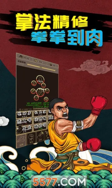 ��������(����������Ϸ)v1.0 �ٷ�����