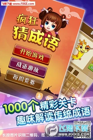 ���³��ﰲ׿���ֻ���v1.23 ��Ѱ�