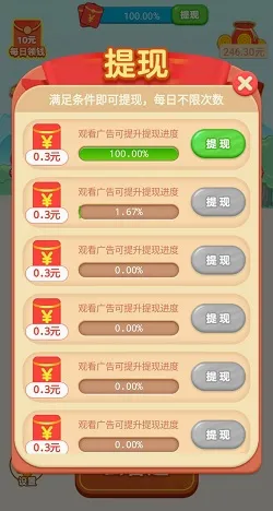 ���³��ﰲ׿���ֻ���v1.23 ��Ѱ�