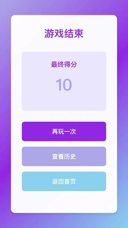 疯狂猜成语安卓版手机版 疯狂猜成语安卓版手机版