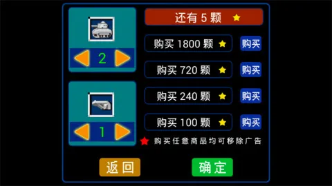 ����90̹�˴�ս(̹�˴�ս��Ϸ)v1.2.0 �ٷ�����