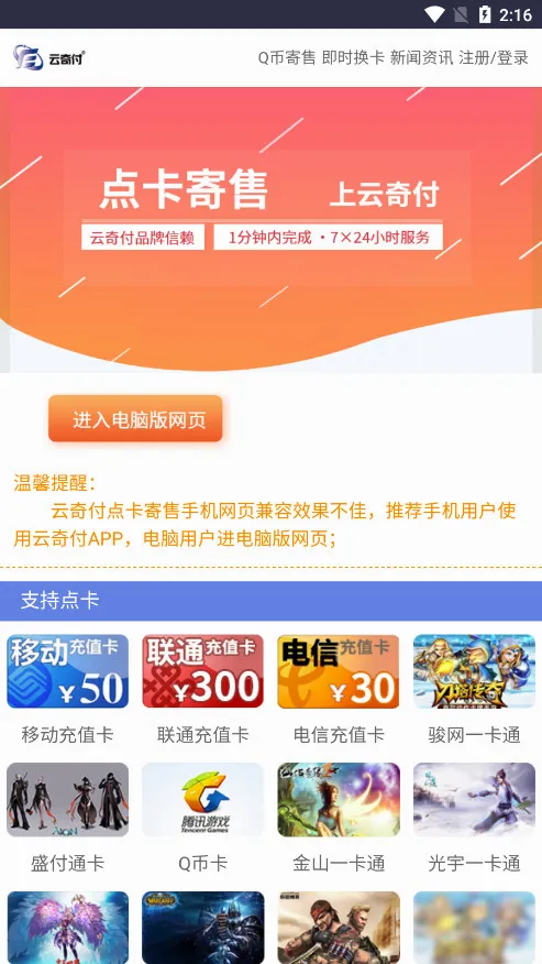 ���渶��׿���ֻ���v2.3.6 ��Ѱ�