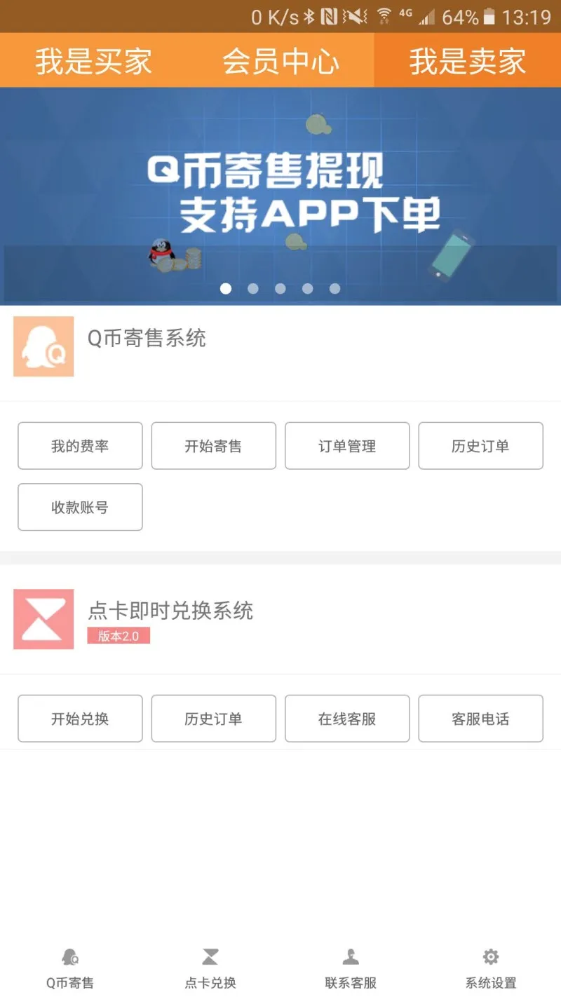 云奇付安卓版手机版 云奇付安卓版手机版