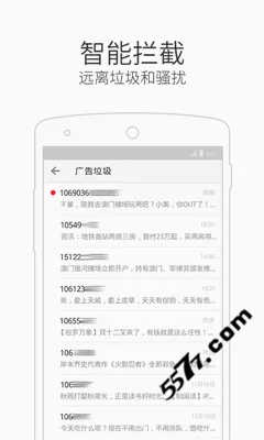 ΢�ŵ绰��(ͨѶ��������)v4.5.5 ��׿��