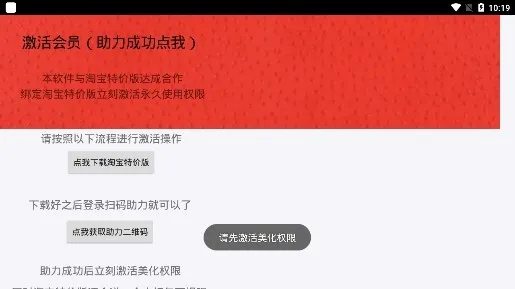 和平美化包(和平精英美化工具) 和平美化包(和平精英美化工具)